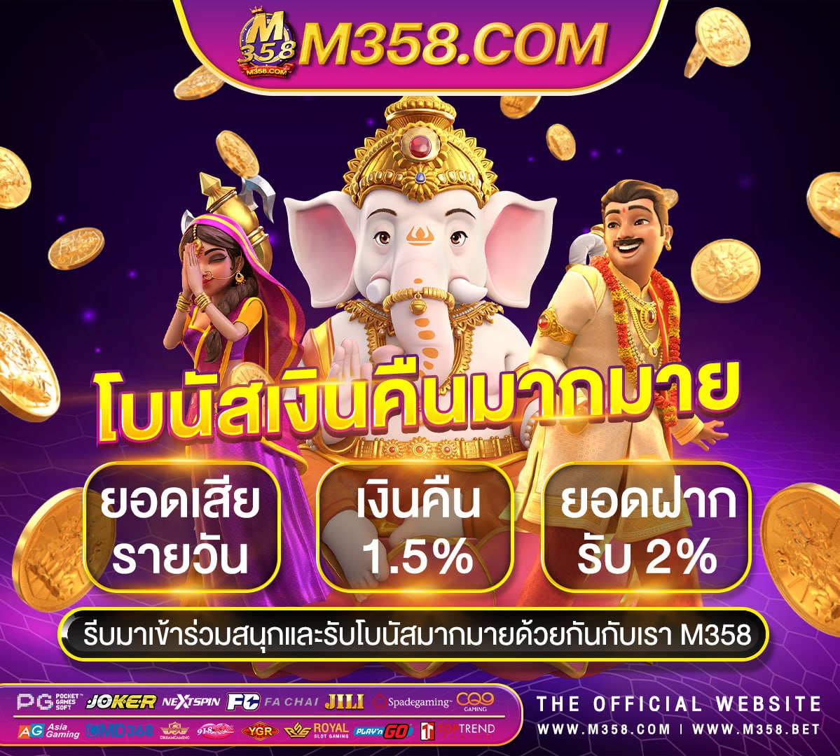 merkur slot machines สล็อตpg100รับ100